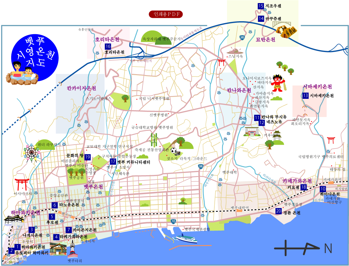 벳푸 시영온천 지도
