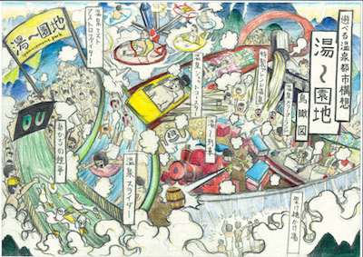 鉛筆と色鉛筆で描かれた「湯〜園地」のコンセプトアート。「遊べる温泉都市構想　湯〜園地　鳥瞰図」と右上に書かれている。