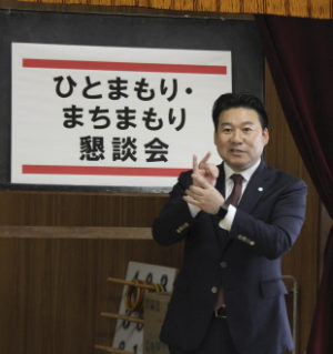 「ひとまもり・まちまもり懇談会」で話をする長野市長の写真