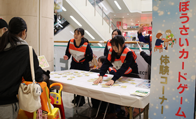 学生さんが運営する防災体験ブースの写真