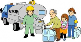 給水拠点場所の確認の画像