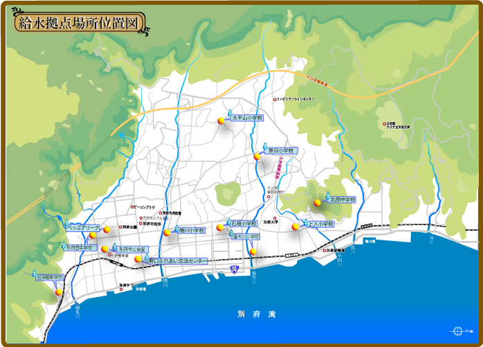 給水拠点場所位置図