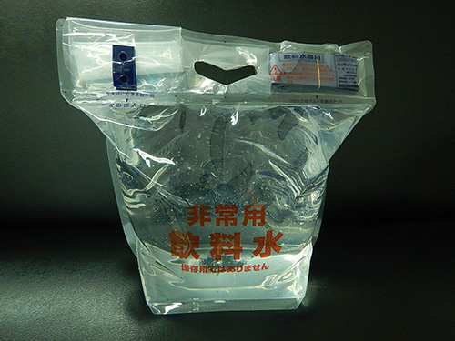 給水袋の写真