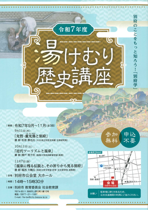 チラシ画像