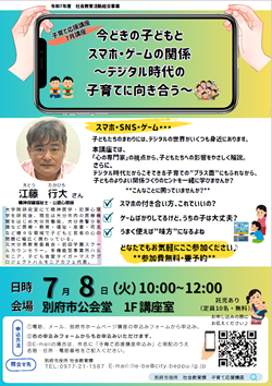PDFの画像