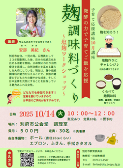 PDFの画像