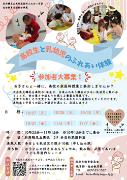PDFの画像