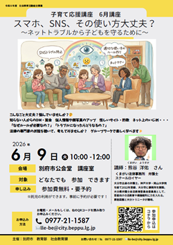 PDFの画像