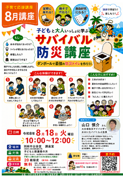 PDFの画像