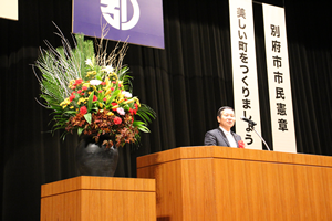 加藤　信康別府市議会議長による来賓祝辞の写真
