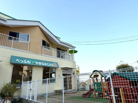 べっぷの森やまなみこども園外観の写真