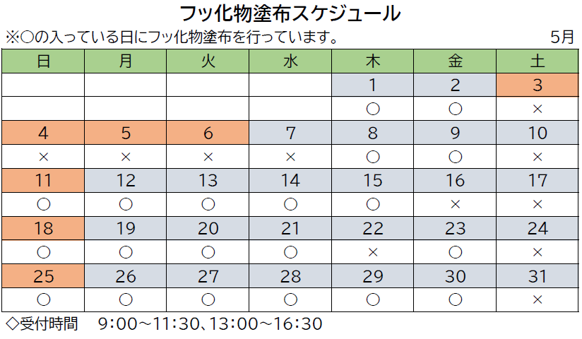 PDFの画像