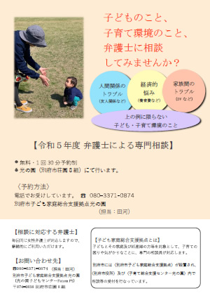 チラシの画像