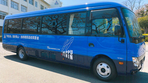 別府翔青高校バス購入事業の写真