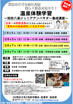 PDFの画像