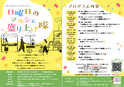 PDFの画像