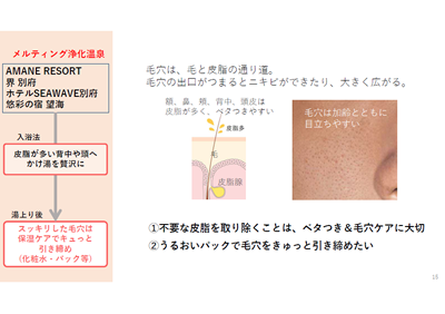 PDFの画像