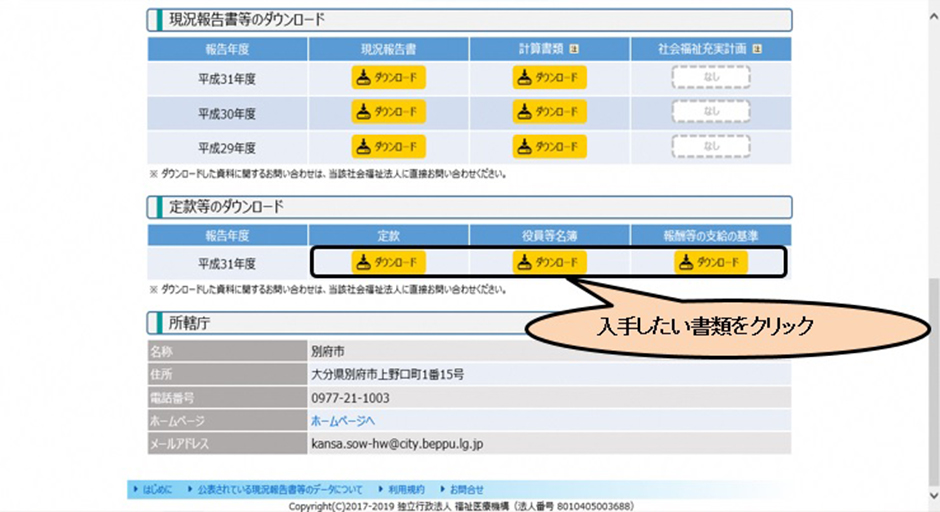 検索方法2