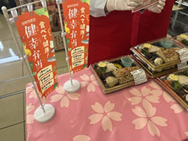 べっぷに恋する♪地獄めぐり弁当の写真