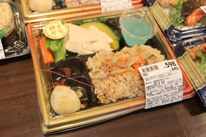 べっぷに恋する♪地獄めぐり弁当の写真