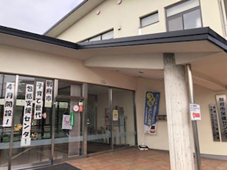 別府市子育て包括支援センター入口の写真