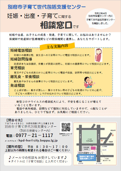 PDFの画像