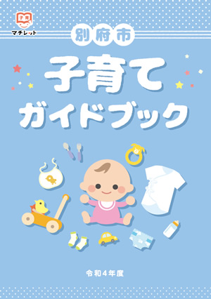 PDFの画像