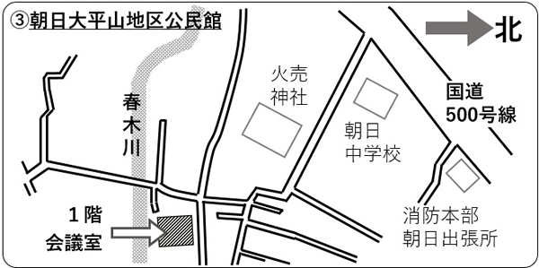 朝日大平山地区公民館1階会議室の地図