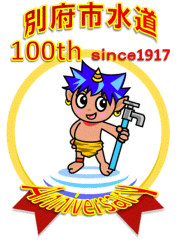 スイッキー画像