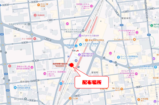 ソワンダーコンパス別府マップ