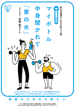 ポスター画像