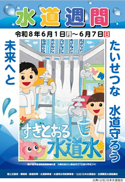 PDFの画像