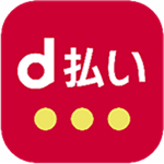 d払いのロゴ