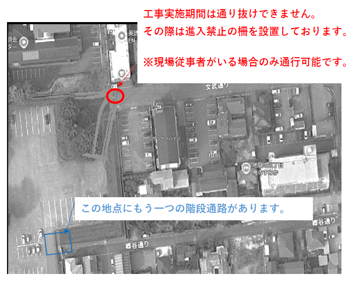 別府公園東駐車場整備工事施工箇所図