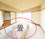 梱包された畳の写真