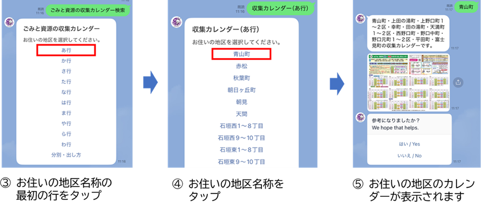 スマホ画像