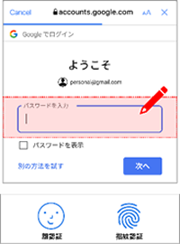 STEP4の画面