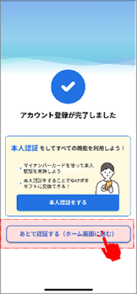 STEP8の画面