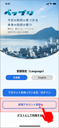 STEP1の画面