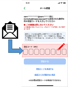 STEP8の画面