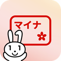 STEP3の画面