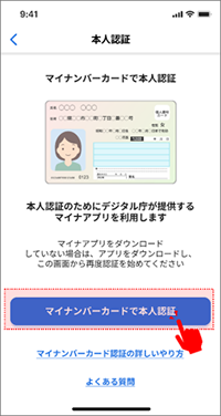 STEP5の画面