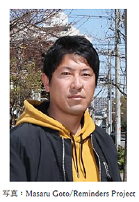 公益財団法人反差別・人権研究所みえ　常務理事兼事務局長　松村　元樹　さんの画像