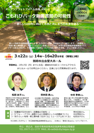 PDFの画像