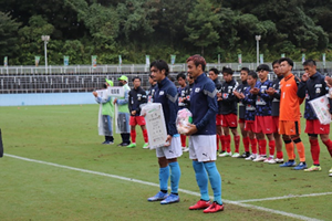 国体サッカー競技（成年男子）の様子の写真