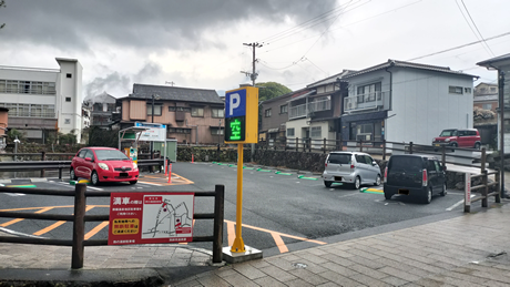 熱の湯前駐車場の写真