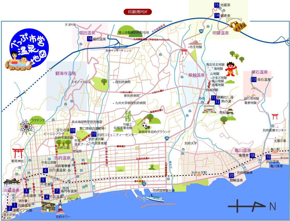 市営温泉地図画像