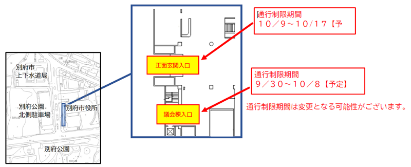 別府市役所庁舎入口平面図