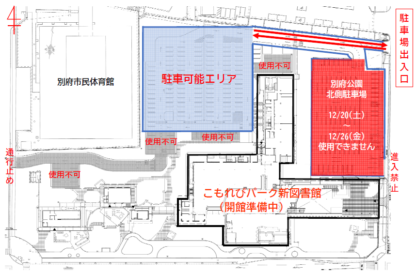 別府公園北側駐車場平面図