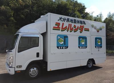 別府市福祉まつり・市民と消防のつどいの写真